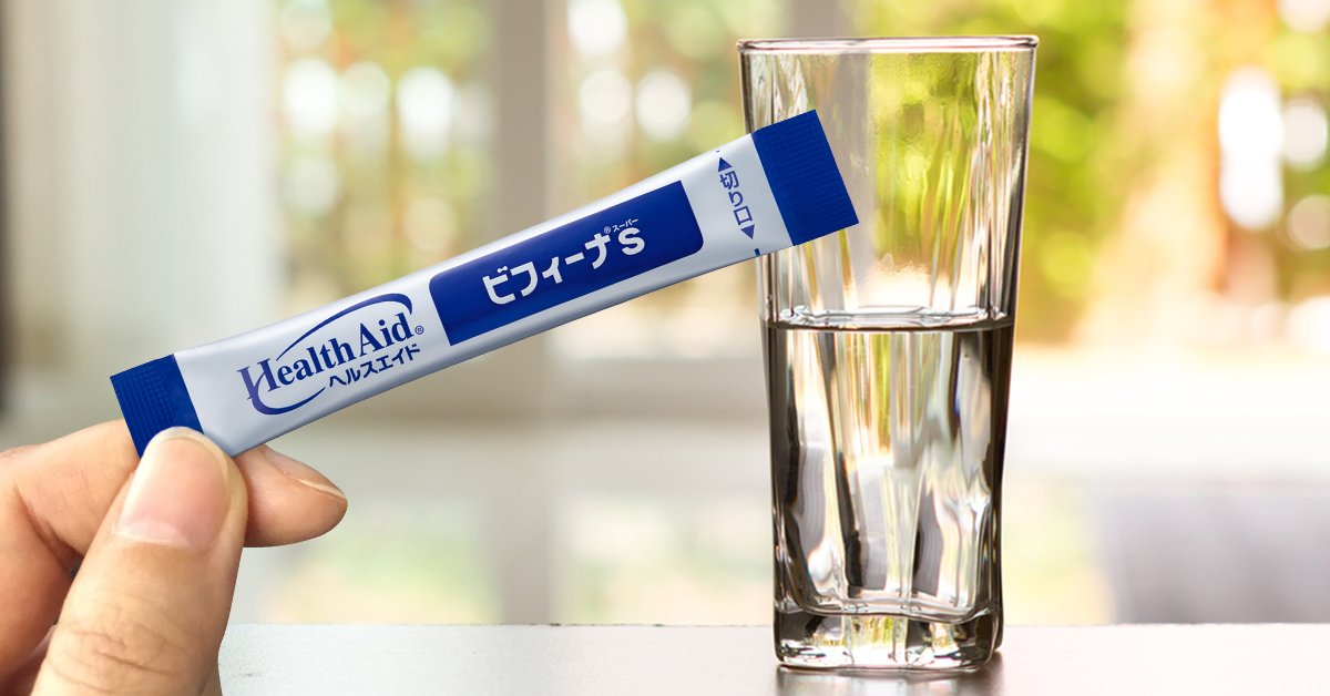 official_jintan's tweet image. ビフィズス菌50億個配合のロングセラー『ヘルスエイド®ビフィーナS（スーパー）』！
ビフィズス菌（ロンガム種BB536）には腸内フローラを良好にする機能があることが報告されています
goo.gl/McPTvM