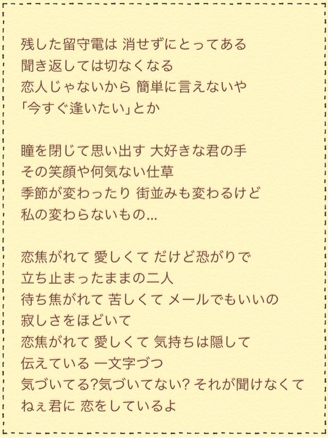 幸せの音 Aidas Shiawase Oto Twitter