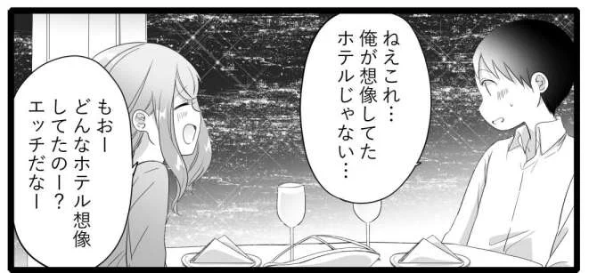 ニコニコ漫画更新してきましたー!
https://t.co/xbGjpaayeW 