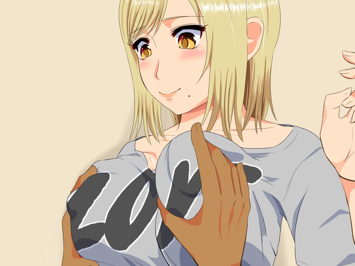 一日遅れたけど、これならたくさんある! #おっぱいの日 