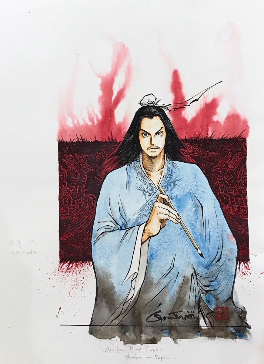 蒼天航路表紙絵原画一点のみ 蒼天航路表紙絵原画一点のみ