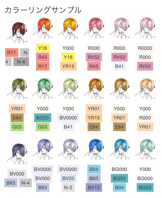 コピック公式 Copic Official Copic Official 17年08月 Page 3 Twilog コピック公式 Copic Official Copic Official 17年08月 Page 3 Twilog