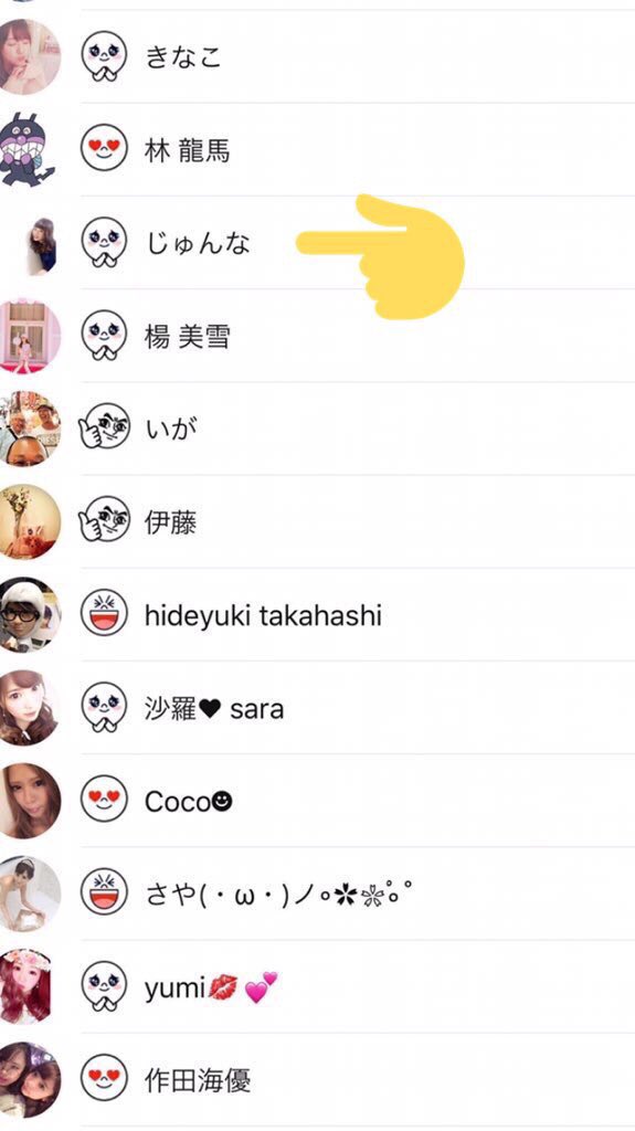 NEWS手越祐也
繋がってる女性の裏垢です。藤田絢奈さんというモデルの方だそうです。

#手越祐也 #NEWS