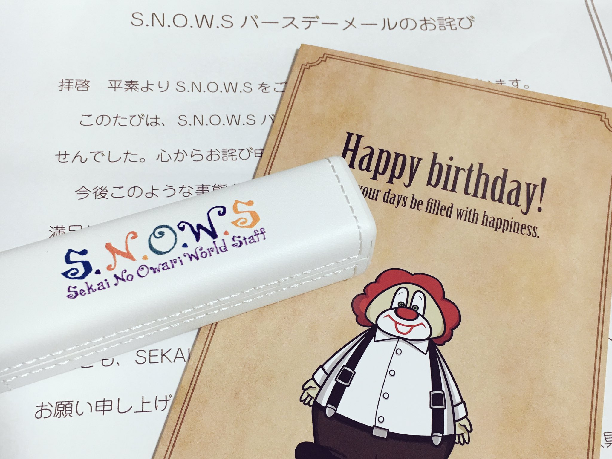【未開封】sekai no owari(セカオワ)モバイルバッテリー☆貴重 SEKAI NO OWARIオフィシャルモバイルファンクラブ「S.N.O.W.S」