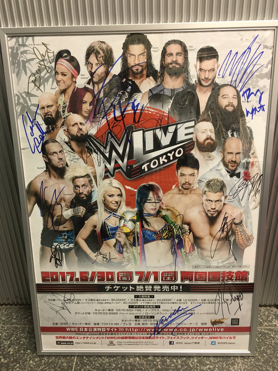は自分にプチご褒美を WWE Japan on X:  ポスター