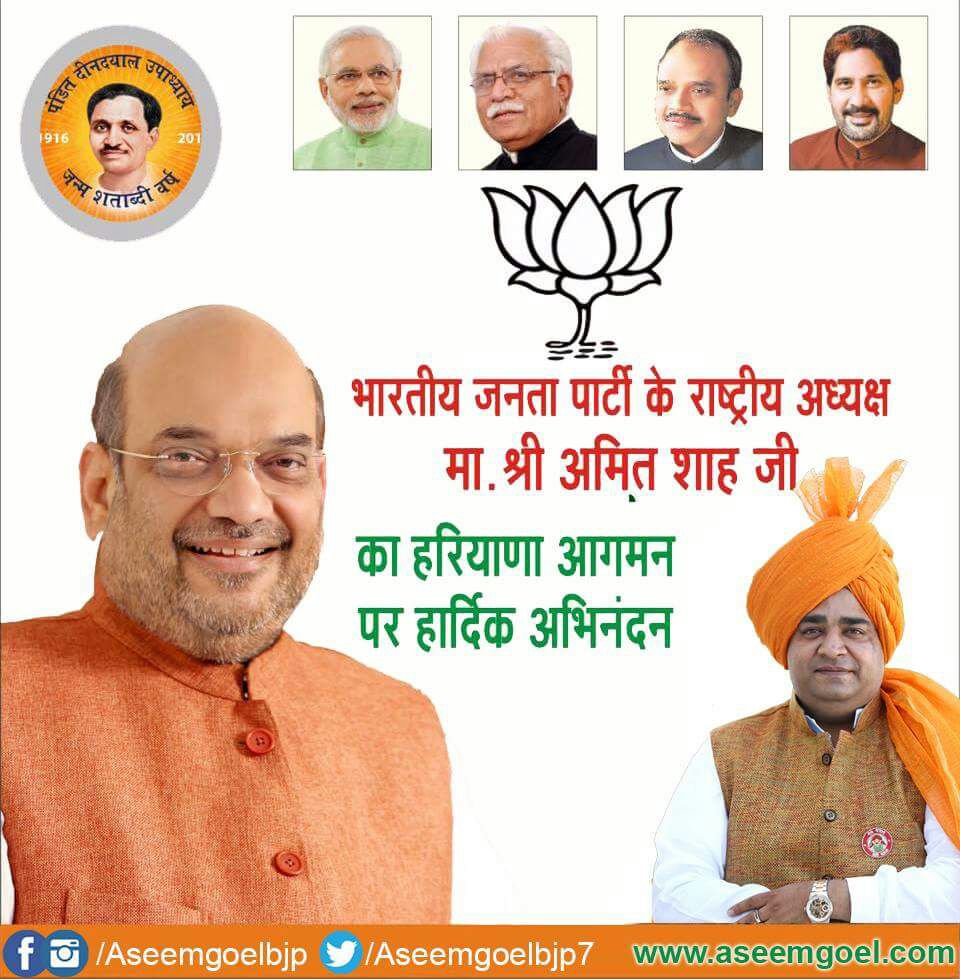 mandeepranabjp's tweet photo. https://t.co/AwNsEmthly
