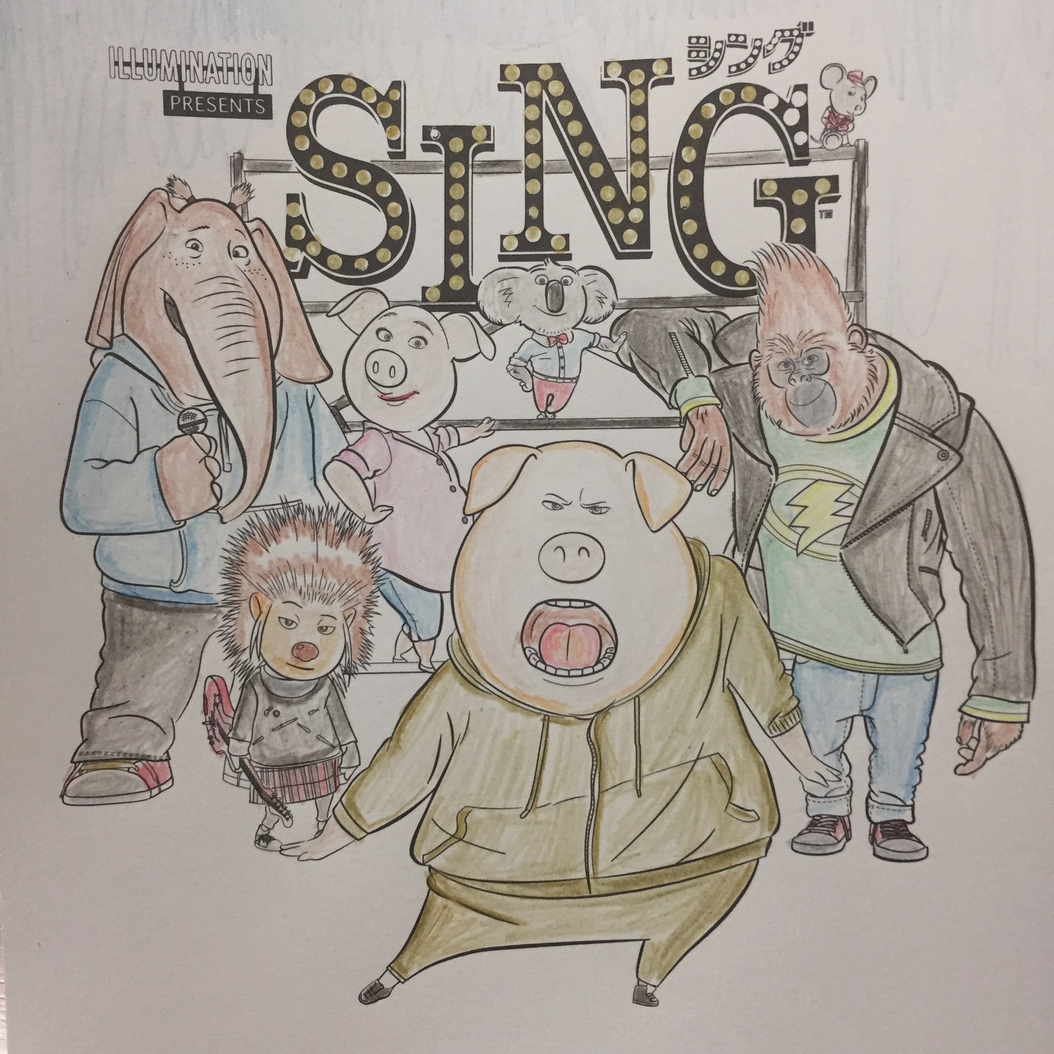 Tsutaya 音楽インフォメーション Sur Twitter キャンペーン Tsutaya店頭 Sing シング ぬり絵をtwitterで投稿すると抽選でスペシャルグッズが当たる 詳細 T Co 65fbsvm9xz Tsutayaでぬり絵 Sing サントラも発売中 T Co Ebkyse22nn Twitter