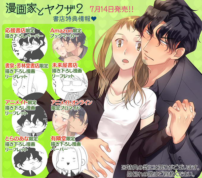 Codadotさんのイラスト一覧 6ページ目 Codadotさんのイラスト一覧 6ページ目