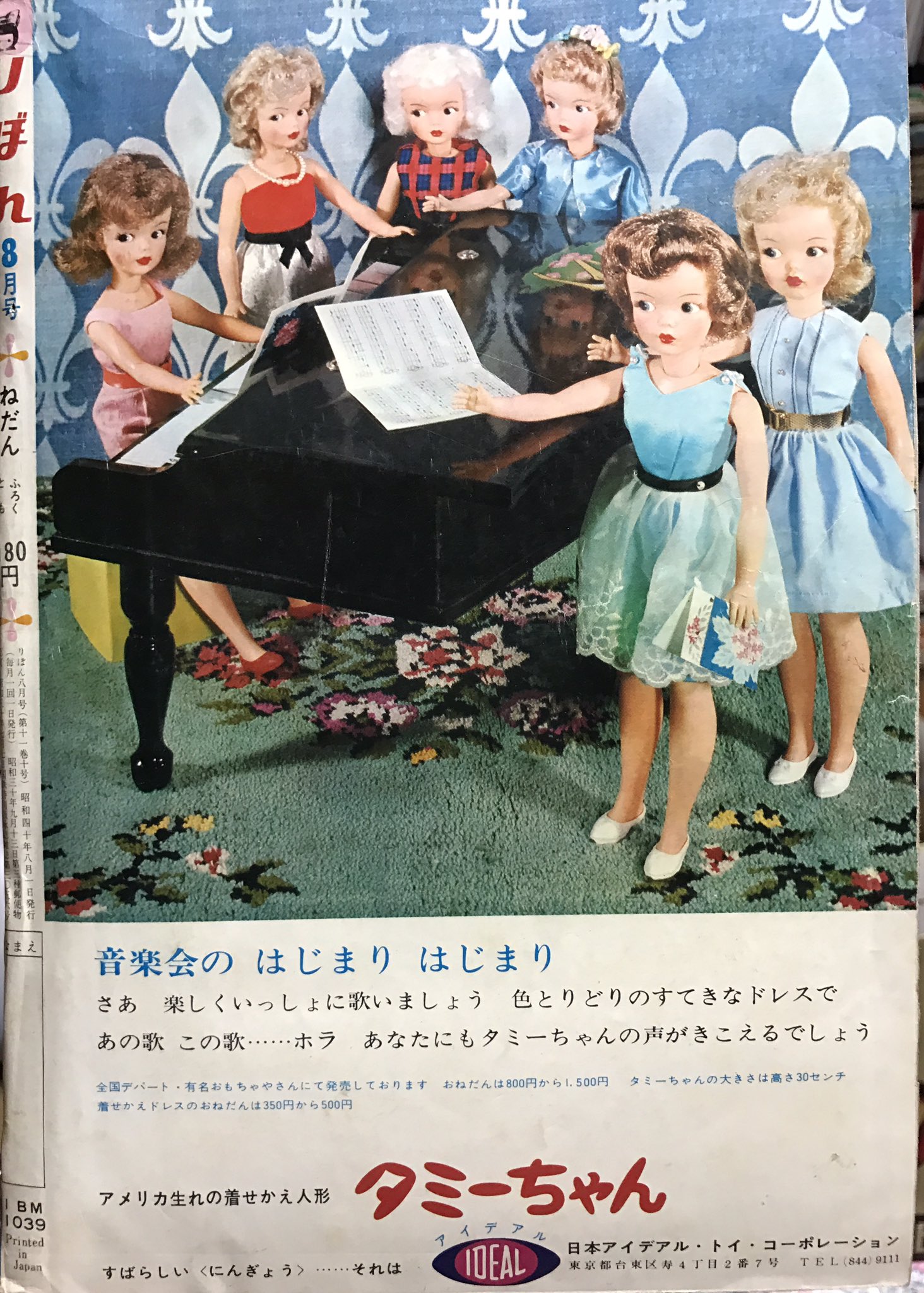NoWar(R)HiroshiHootoo on X: NoWar(R)HiroshiHootoo on X: