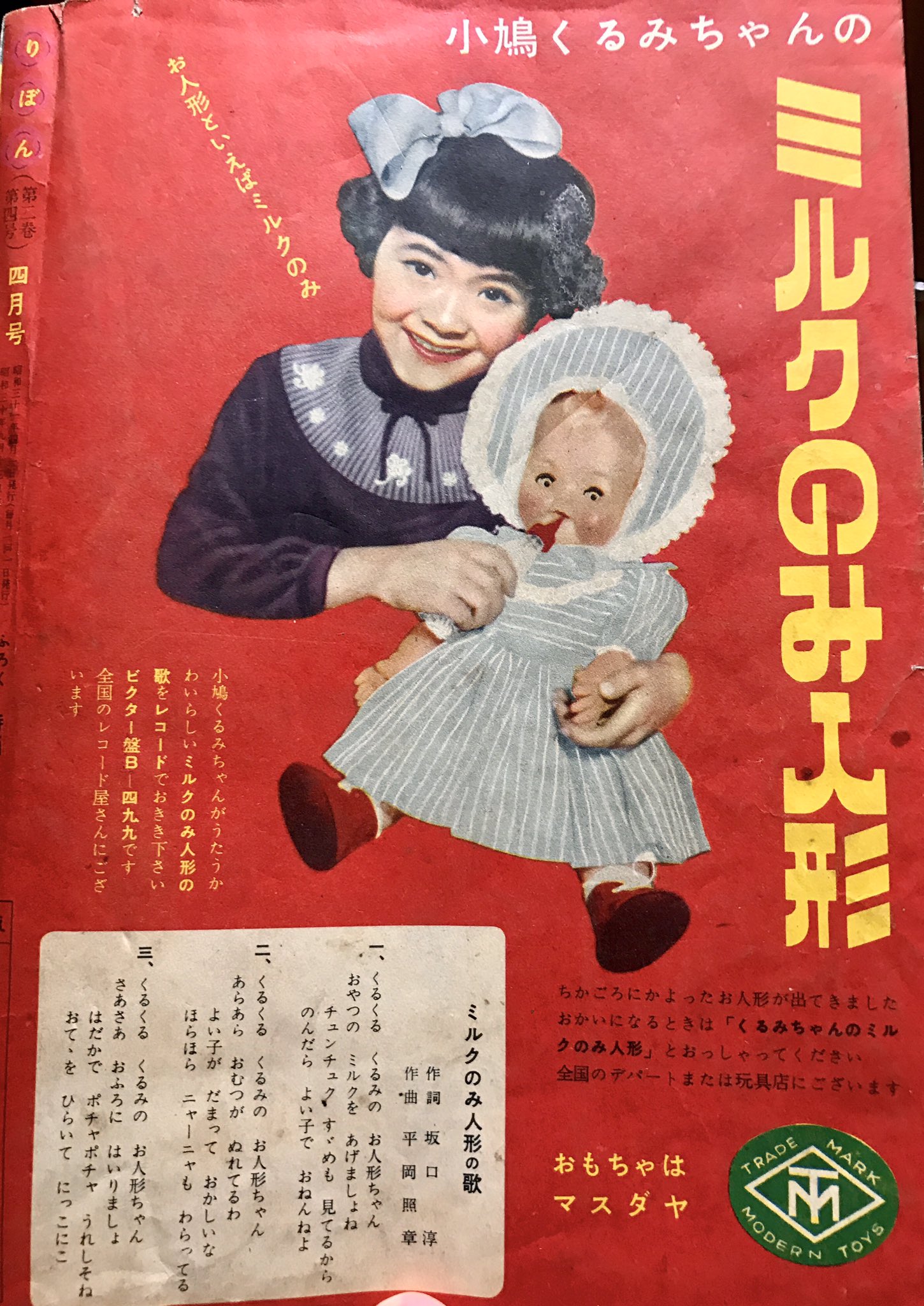 NoWar(R)HiroshiHootoo on X: NoWar(R)HiroshiHootoo on X: