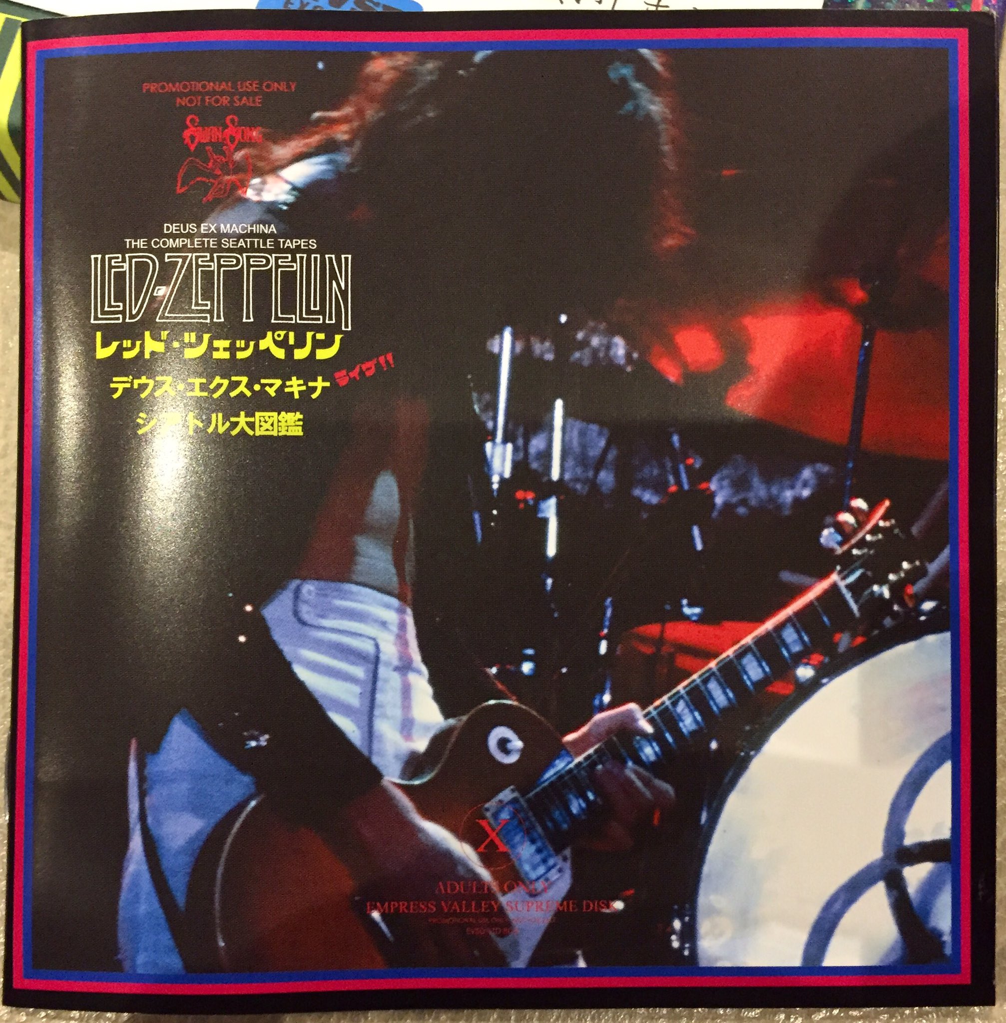 Led Zeppelin – 1977-06-21 “Listen To This, Eddie” Empress