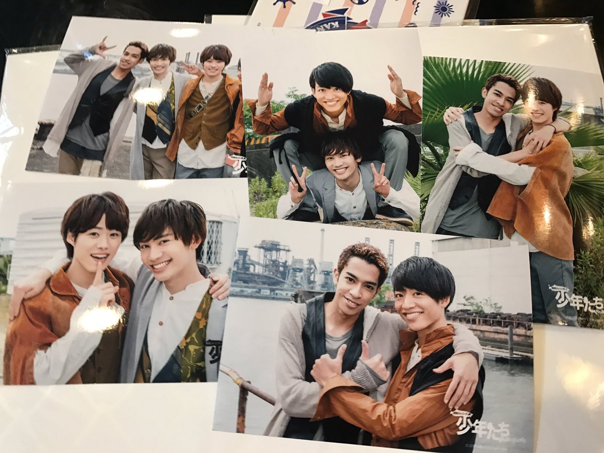 てい Twitter वर 関西ジャニーズjr 少年たち 松竹座 グッズ フォトセ 藤原丈一郎 大橋和也 草間リチャード敬太 今江大地 てい Twitter वर 関西ジャニーズjr 少年たち 松竹座 グッズ フォトセ 藤原丈一郎 大橋和也 草間リチャード敬太 今江大地