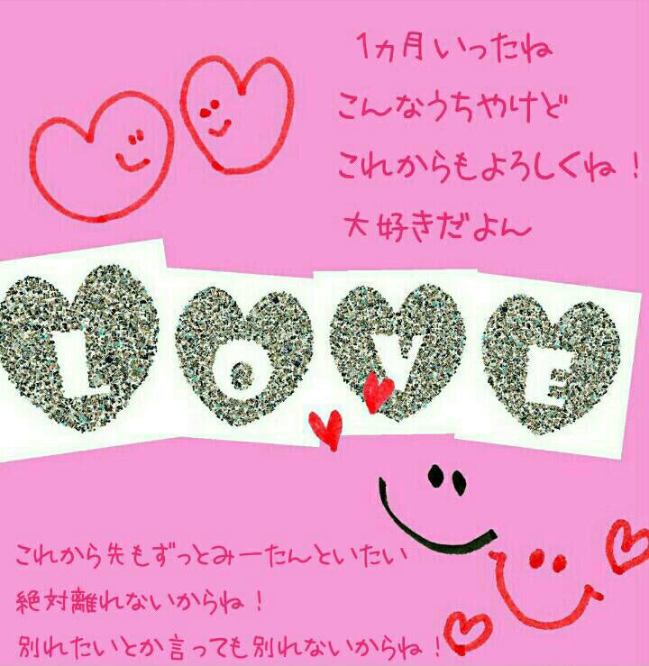 Sphb未来 Mirai724 Twitter