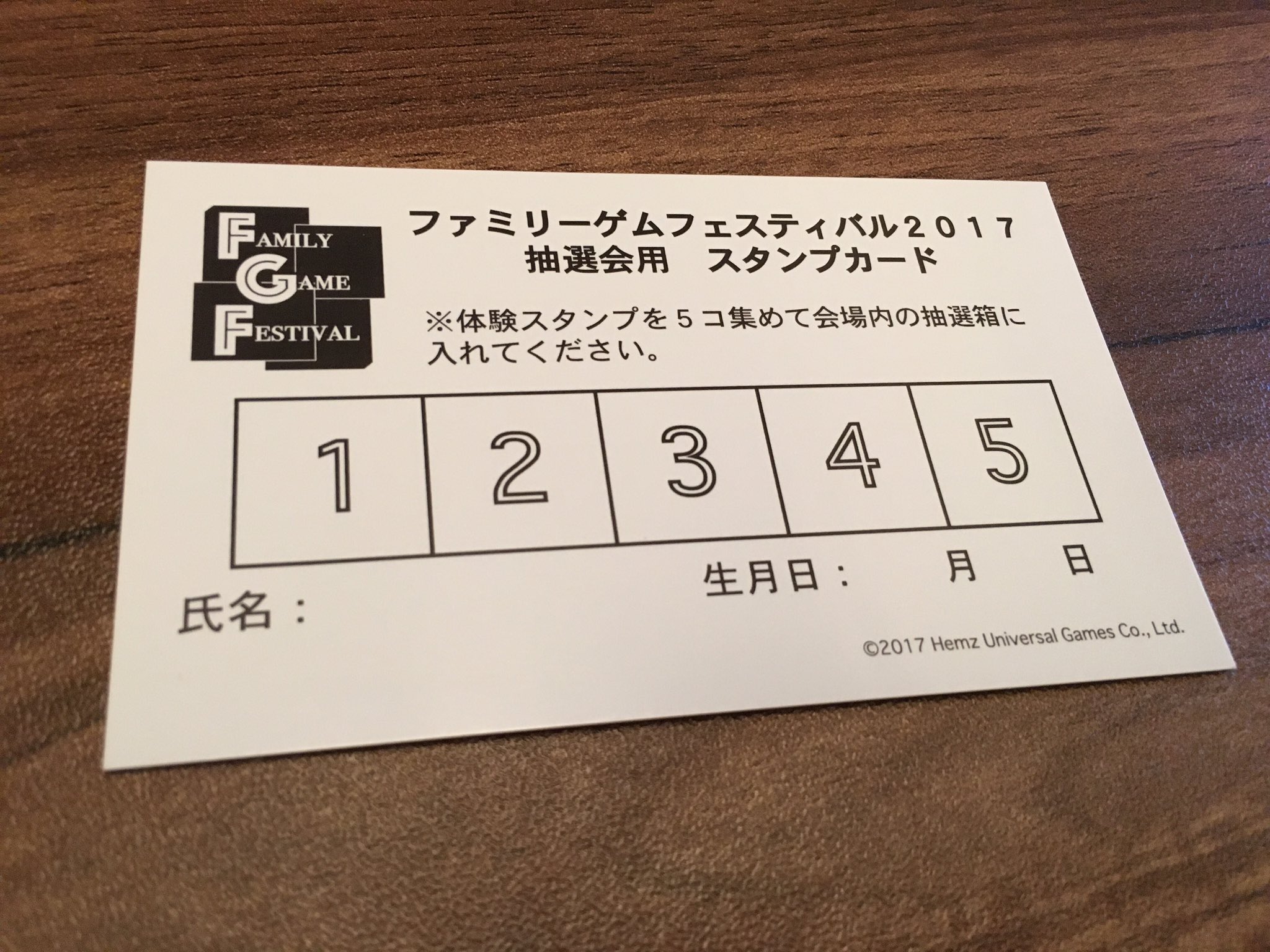 ファミリーゲームフェスティバル Fgamefestival Twitter