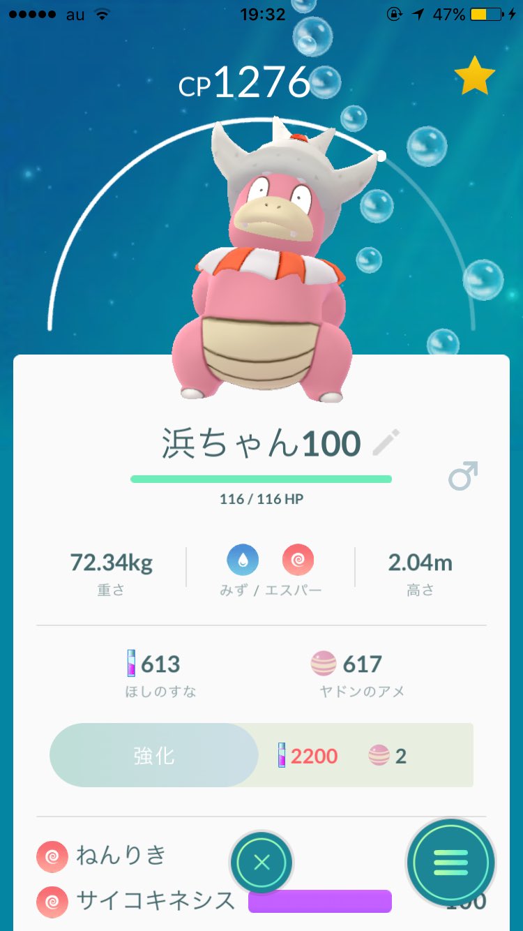 Kenken@GOsnapshot on X: 