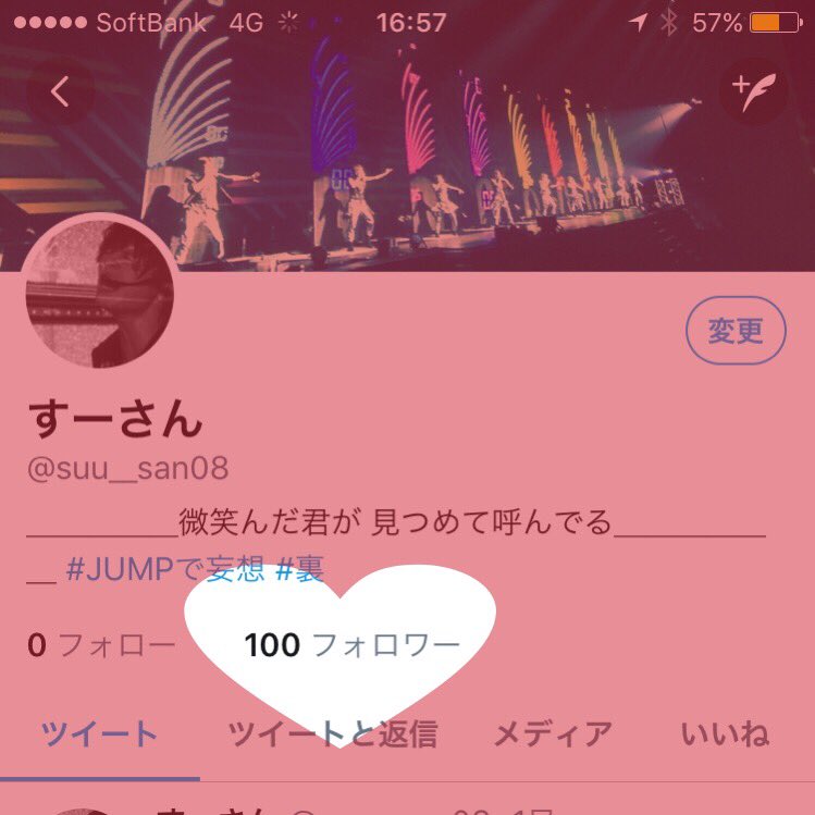 フォロワー100人ありがとうございます🙏🙌
リクエストいつでも受け付けておりますのでじゃんじゃんお願いします🤗
#JUMPで妄想 裏 切 甘