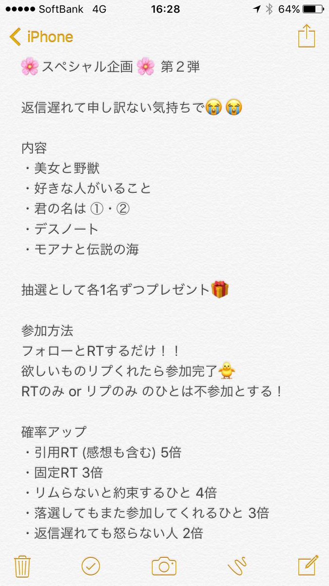 _____GB04's tweet photo. ．

再投稿🙇

1500フォロワーで抽選発表🐥 https://t.co/stCyMpuhEU
