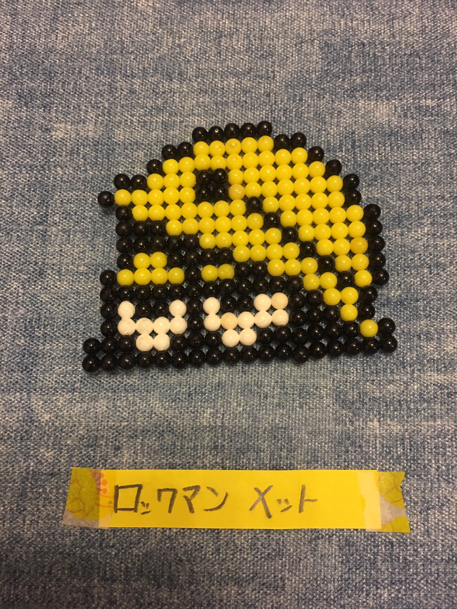 たっくんたっくん 息子のアクアビーズ作品集 アクアビーズ ファミコン ロックマン メット T Co Vhbebyhmsc Twitter