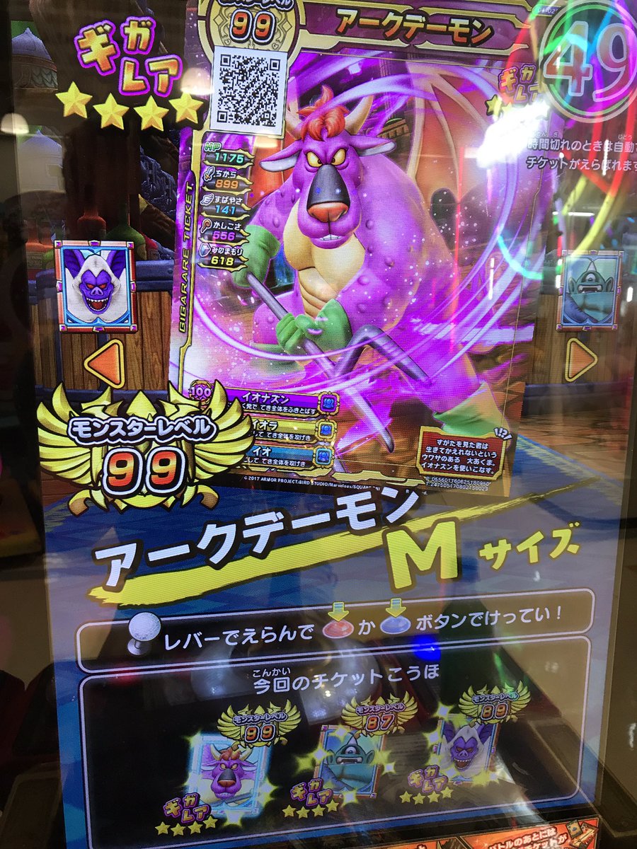 go_zy55's tweet photo. 最後なかなか剣が出なくて…
その間盾は３回出たけど
Mをスルーしてるとたまにこんな事が起こりますね^^; https://t.co/GY73KVwRKh