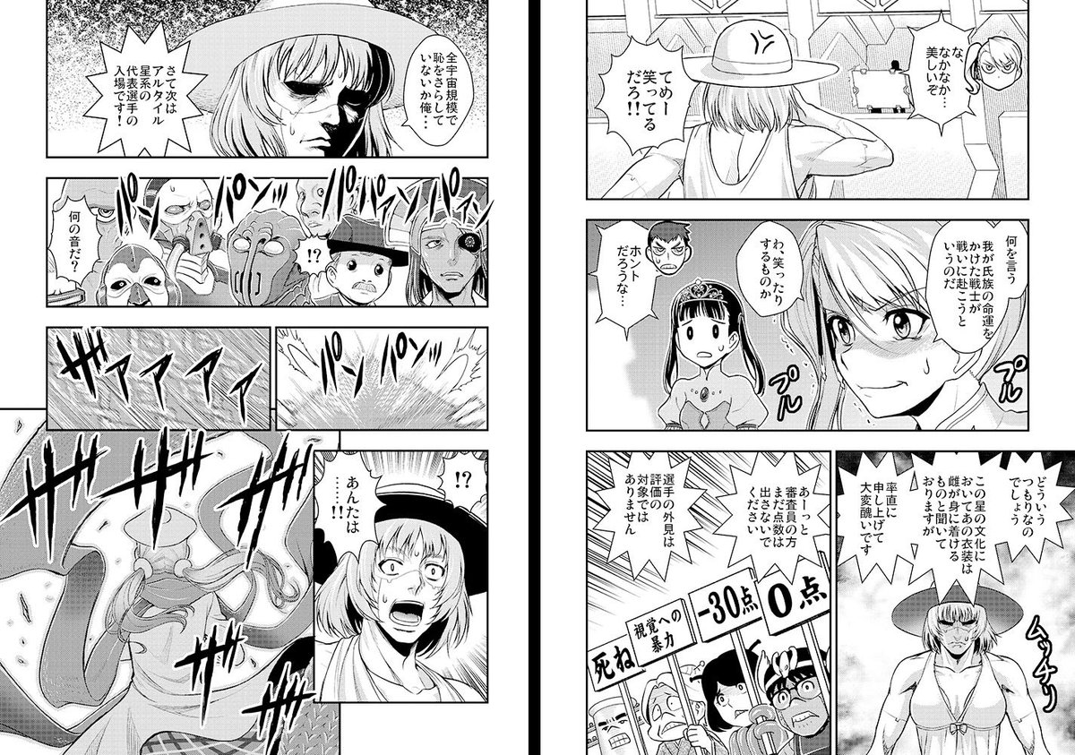 吉田創 プラウダ戦記4巻発売中 Sabo666 さんの漫画 35作目 ツイコミ 仮 吉田創 プラウダ戦記4巻発売中 Sabo666 さんの漫画 35作目 ツイコミ 仮