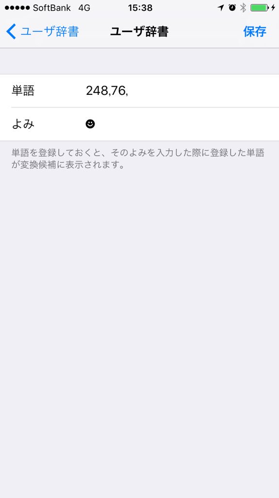 ポケモンgo攻略 Gamewith Al Twitter 裏技追加 名前検索の裏技 名前検索機能で進化マラソンの効率up ふしぎなアメを早く使う方法 ポケモンgo T Co Lsazqypirj T Co Sygheamxa9 Twitter ポケモンgo攻略 Gamewith Al Twitter 裏技追加 名前検索の裏技 名前検索機能で進化マラソンの効率up ふしぎなアメを早く使う方法 ポケモンgo T Co Lsazqypirj T Co Sygheamxa9 Twitter