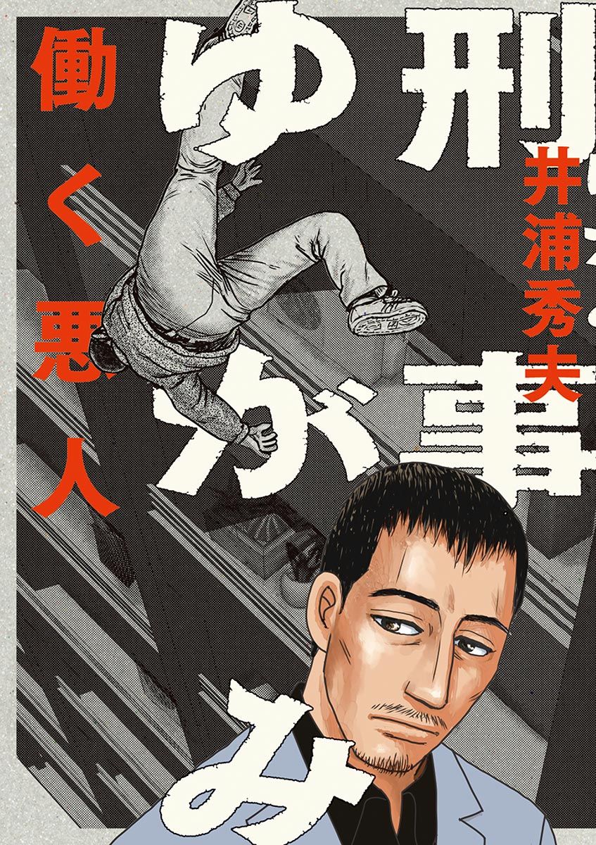 井浦秀夫 Twitter Search 井浦秀夫 Twitter Search