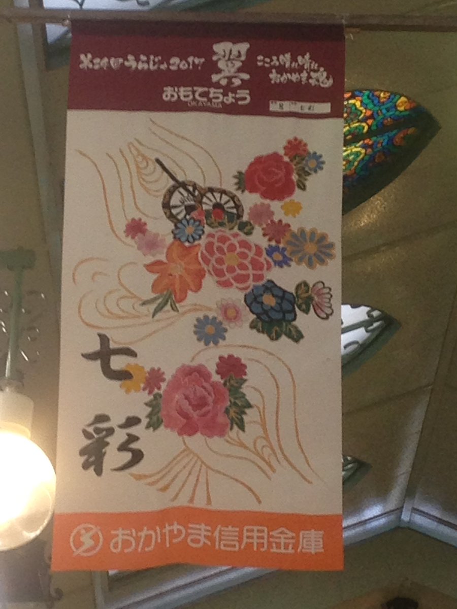 黙認する 政府 パンツ うらじゃ タペストリー 賞 Cc House Jp