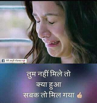 SonamJa45228960's tweet photo. जेव्हा आपण एखाद्याच्या #_भावनांशी खेळतो
तेव्हा... #_enjoy करतो..पण
जेव्हा खरं #_प्रेम करतो ना
तेव्हा #_क्षणाक्षणाला मरतो... https://t.co/apMWqjOnRm