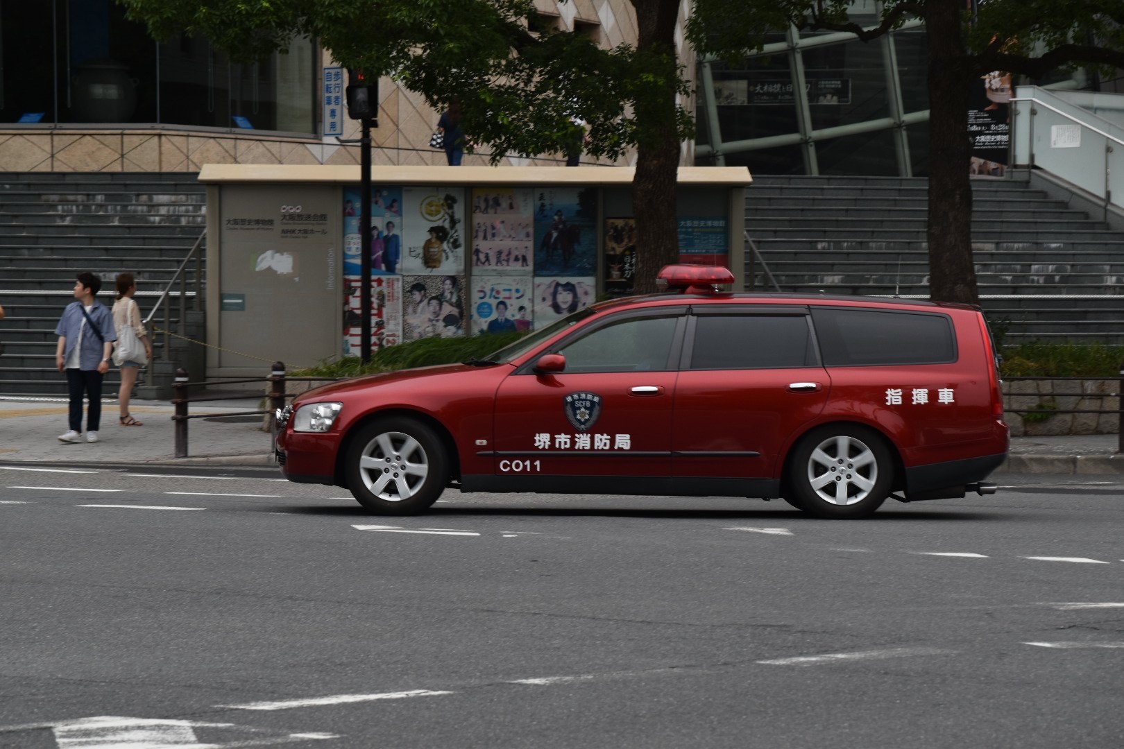 日産 ステージア (M35) 2002 大阪府堺市消防局指揮車両