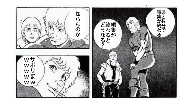 ぐにすけ ウっチャネン Gunisukesan さんのマンガ一覧 ツイコミ 仮