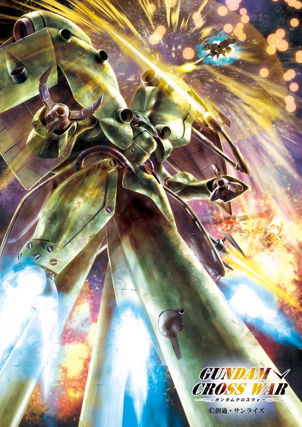 GUNDAM CROSS WAR (@GundamCrossWar) / X GUNDAM CROSS WAR (@GundamCrossWar) / X