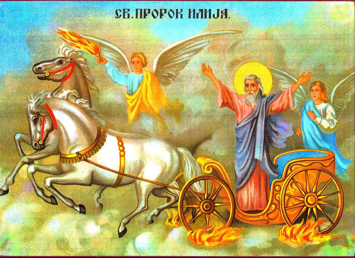 И ударили вражеские колесницы по воинству ра. Святой пророк Илия на колеснице. С праздником пророка Ильи на колеснице. Пророк Илия на колеснице икона.