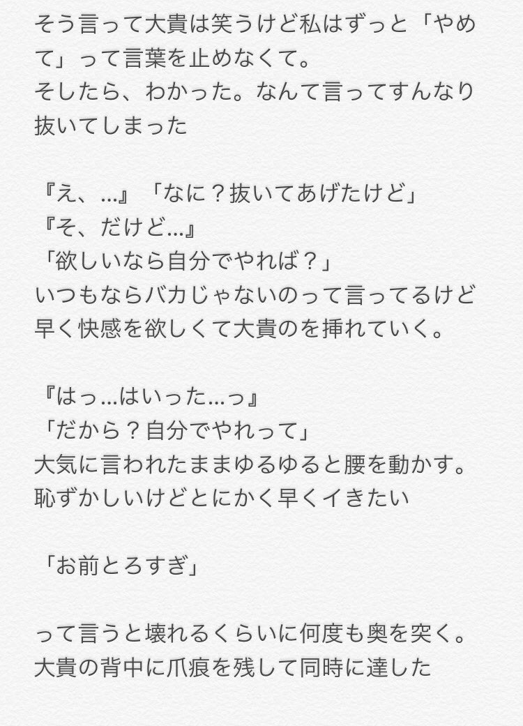 ♧朝から(有岡大貴)

＿＿＿＿＿＿もっと早く動けるよな

#JUMPで妄想 裏
