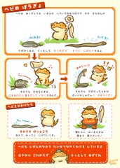 身近なヘビの見分け方を説明したイラストがかわいい 子どもに読ませたい 小学校の図書館に掲示したい などの声も ねとらぼ