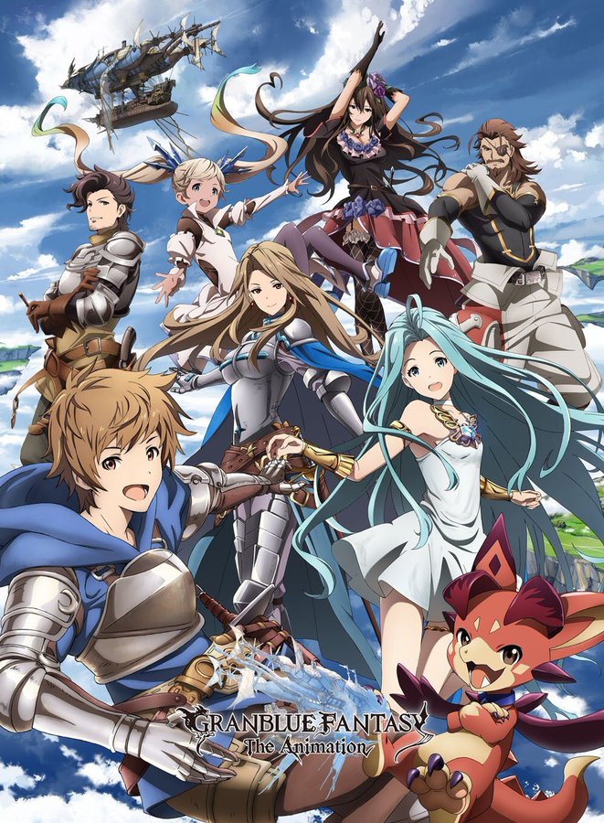 グラブル2期 アニメ の無料動画全話 1話 最終回 をフル視聴 見逃し配信サイト一覧 アニシラ