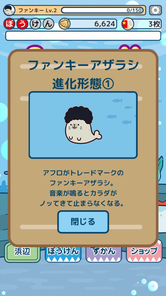 115Boo's tweet photo. ファンキーアザラシ
進化形態①
#サメーズ
https://t.co/1tLVczpa4s
https://t.co/4bh5mKA9fb https://t.co/7VbtccW057