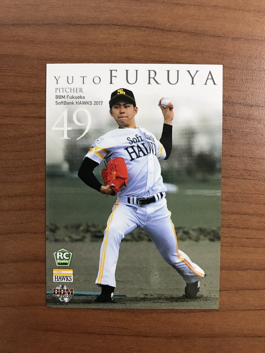AnsonSHO's tweet photo. #BBM2017 #sbhawks #古谷優人 https://t.co/gXFu1LJScz