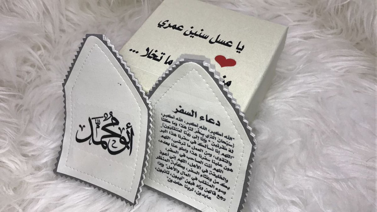 تعليقه باسمك اوباسم من تحب
(❶)ﺗﻔﺼﻴﻞ ﺣﺴﺐ طلبك
(❷)ضمان سنه على اللون
(❸)التوصيل سمسا مجانا✈
لطلب عبر الواتس
0554868744 او 0559055916