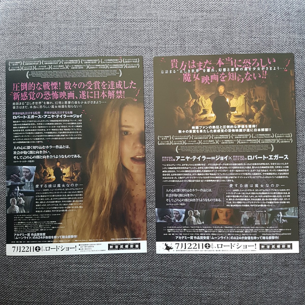 <a href="/A24/">A24</a> <a href="/TheWitchMovie/">The Witch</a> <a href="/ralphineson/">Ralph Ineson</a> <a href="/anyataylorjoy/">Anya Taylor Joy</a> @dickie_kate