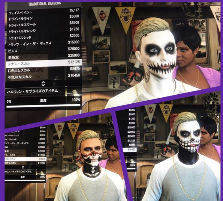 Gta5 2020年 ハロウィンアップデート が配信開始 画像あり グランド セフト オート5写真大好きブログ Gta5攻略情報ほか