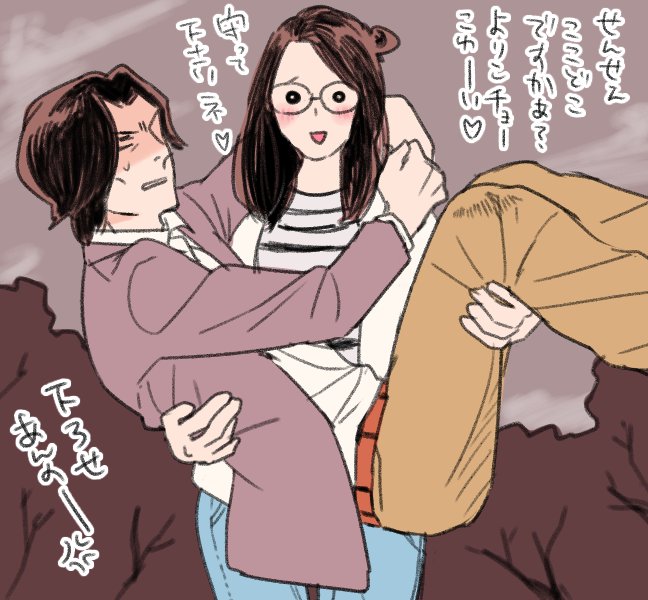 多聞先生と依子が好き #異界入り2017 