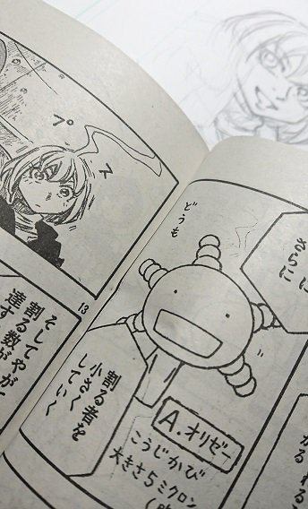 本日発売モーニング 惑わない星21話「無限とか次元とか」掲載です。画像は「惑わない星」です 