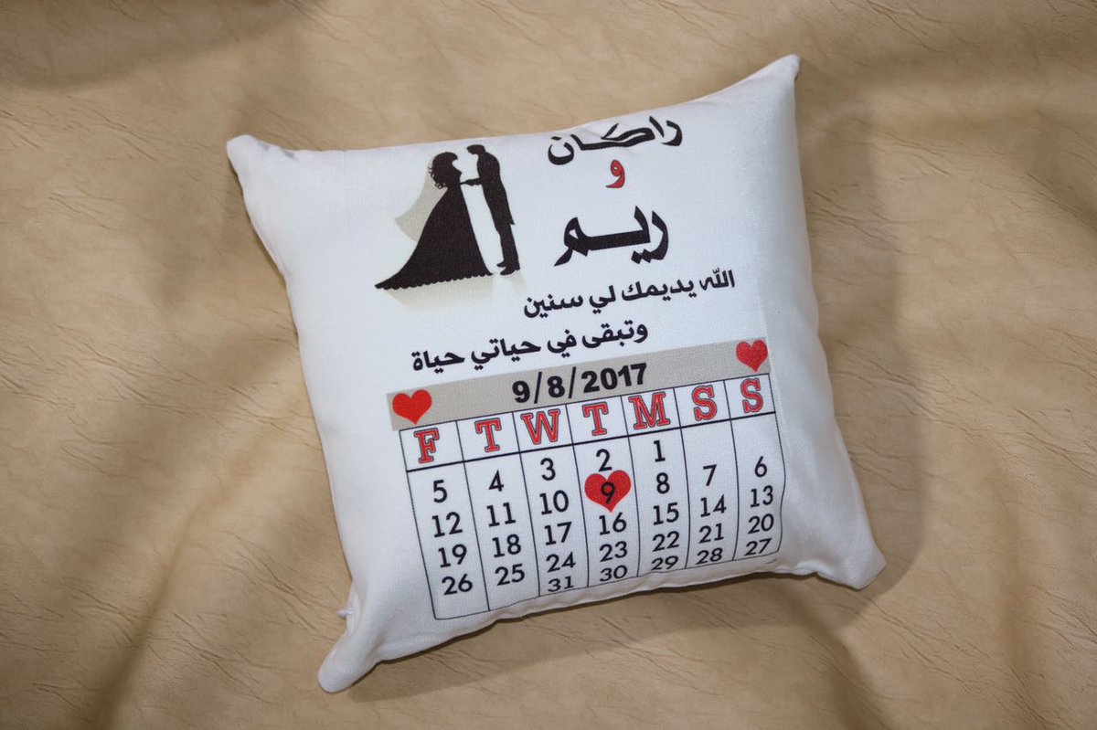 باسمك اوباسم من تحب
(❶)ﺗﻔﺼﻴﻞ ﺣﺴﺐ طلبك
(❷)ضمان سنه على اللون
(❸)التوصيل سمسا مجانا✈
لطلب عبر الواتس
0554868744 او 0559055916