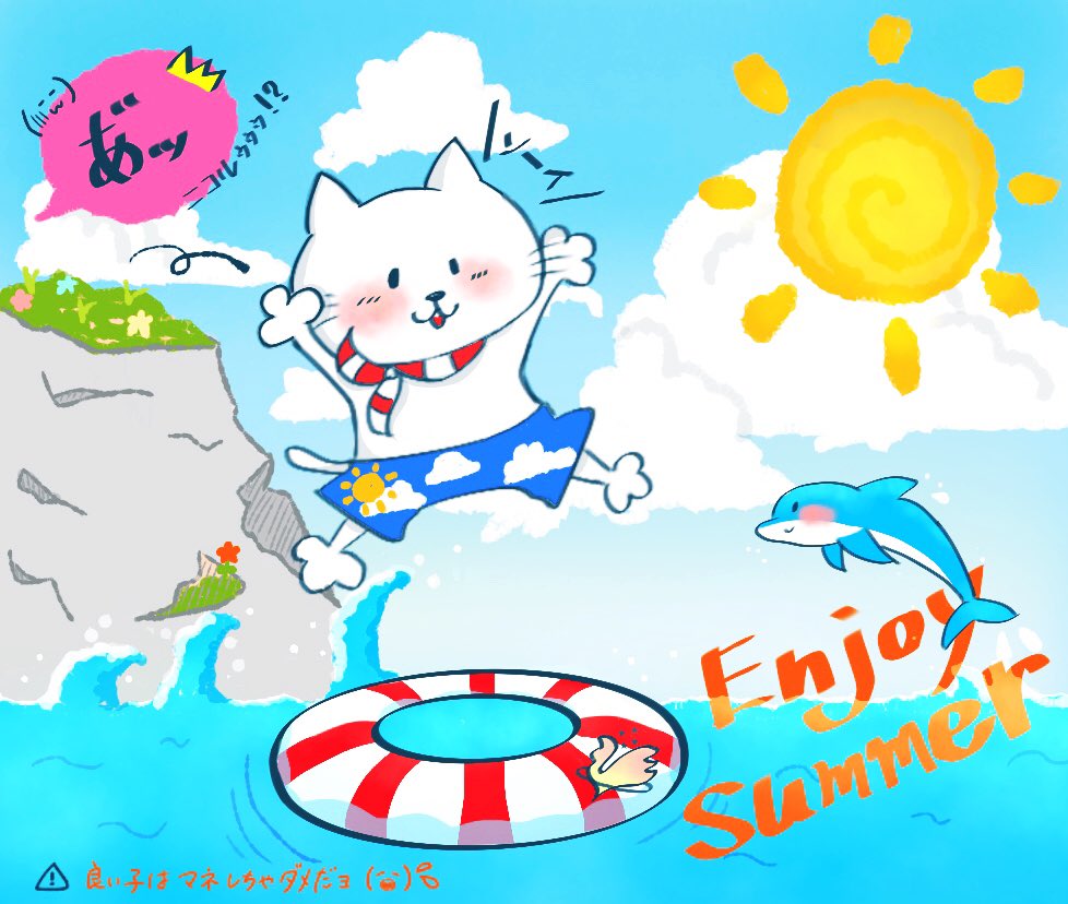 35 ニコル イラスト 無料のイラストやかわいいテンプレート