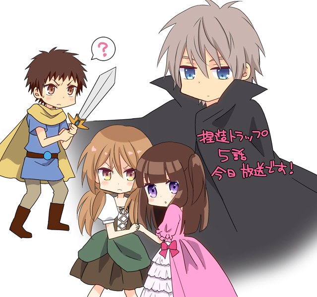 Tvアニメ 捏造トラップ Ntr 公式 S Recent Tweets 10 Whotwi Graphical Twitter Analysis