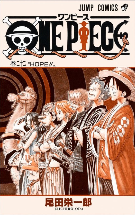 Op P60 アラバスタ編