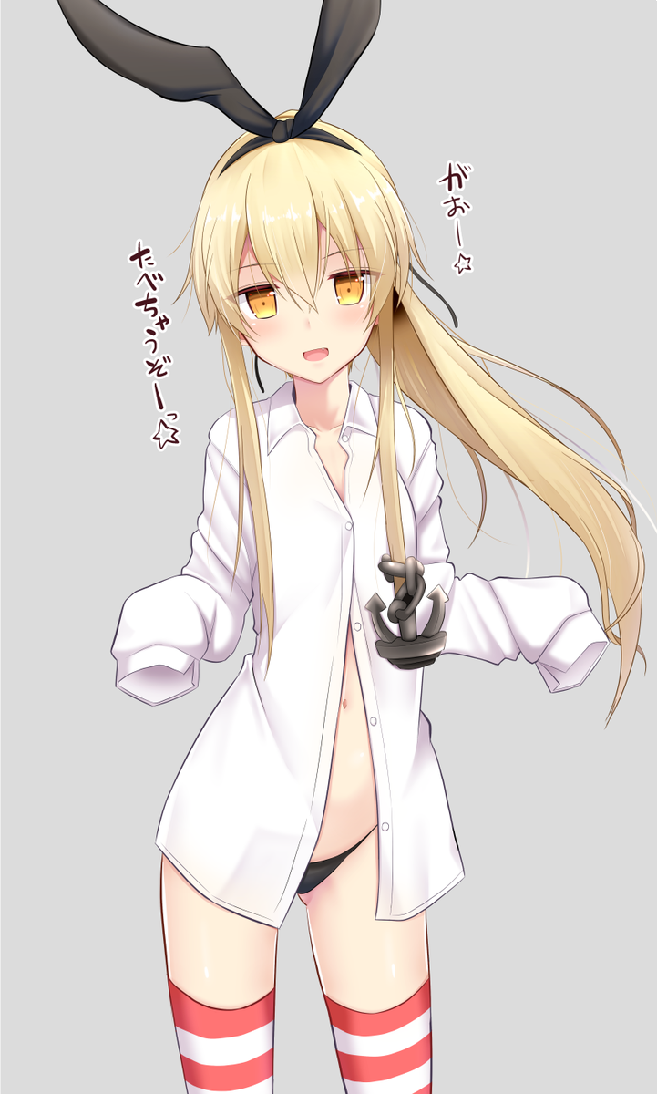 ネロちゃまはレオタ・・・いやパンツ! #パンツの日