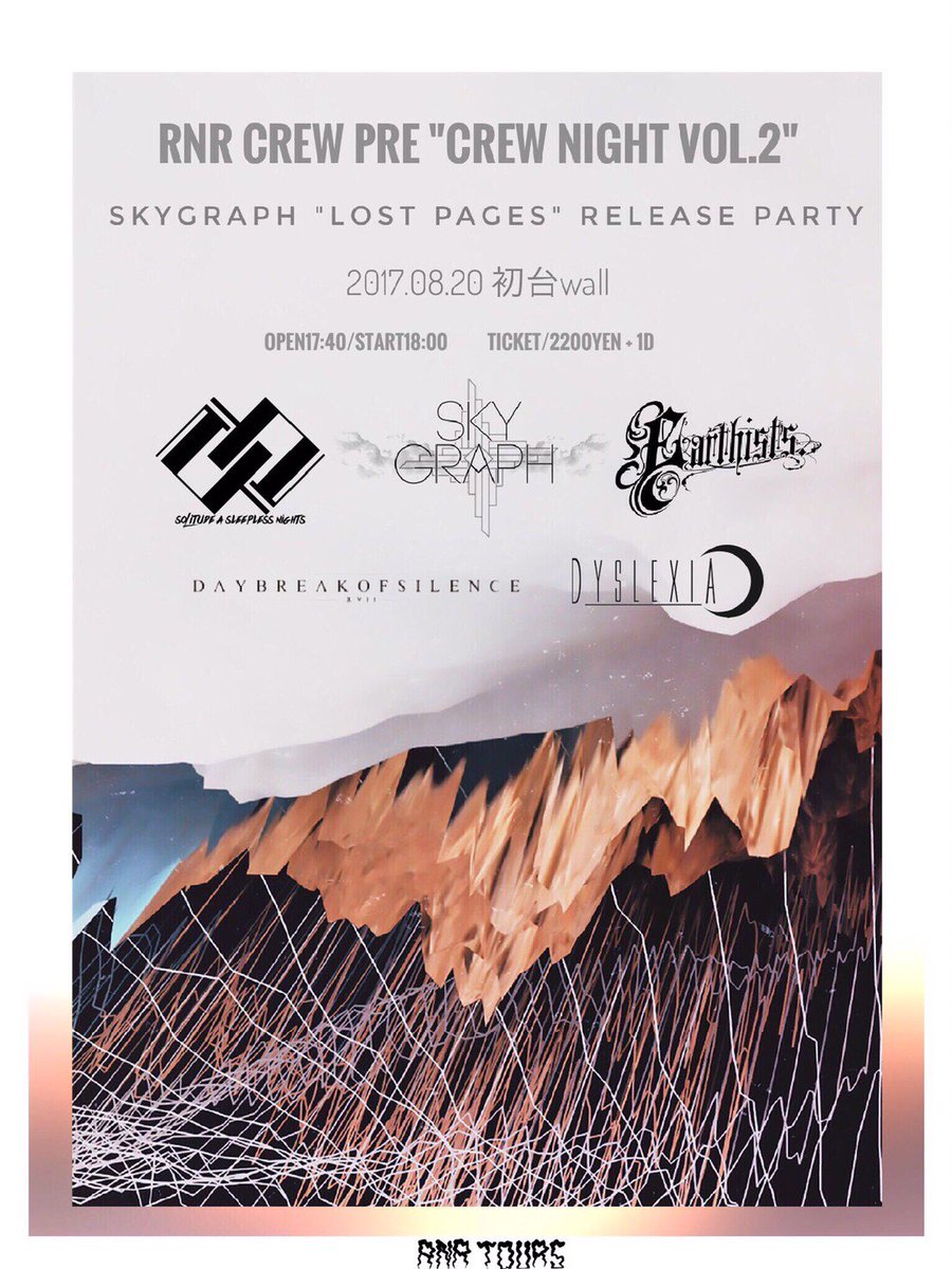 rnrcrewjpn's tweet photo. 【INFO】8/20 (日) 初台WALL RNR CREW pre "CREW NIGHT Vol.2" ~Skygraph (神戸) 1st EP release party ~ "LOST PAGES" 

チケット予約:https://t.co/31I5wp8lLa https://t.co/vZKOwEVDk1