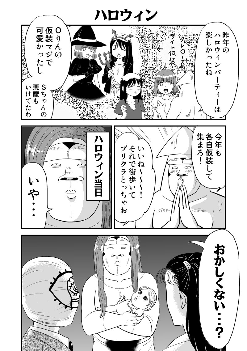 もち いかさんの所為で 思わず 姑獲鳥の夏 引っ張り出してしまいました あのときいかさんは 姑獲鳥からうぶめになったんだよ もち いかさんの所為で 思わず 姑獲鳥の夏 引っ張り出してしまいました あのときいかさんは 姑獲鳥からうぶめになったんだよ