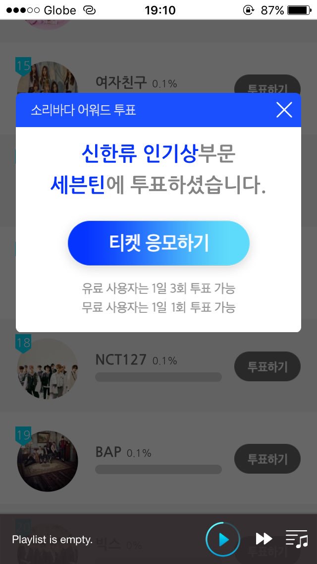 SVT SUPPORT TEAM tweet media